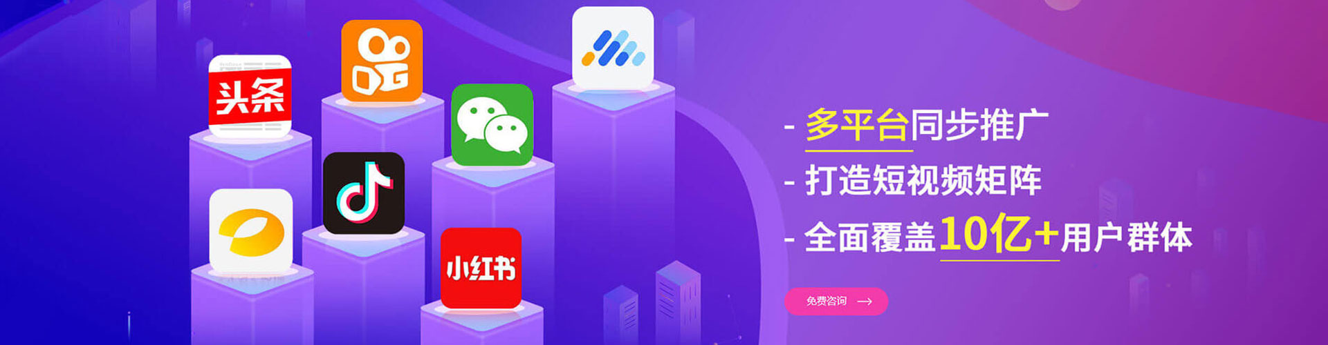 咸宁百度推广托管